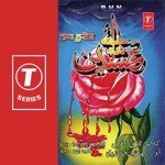 Hai Husain - Sunita Sharma Song Download