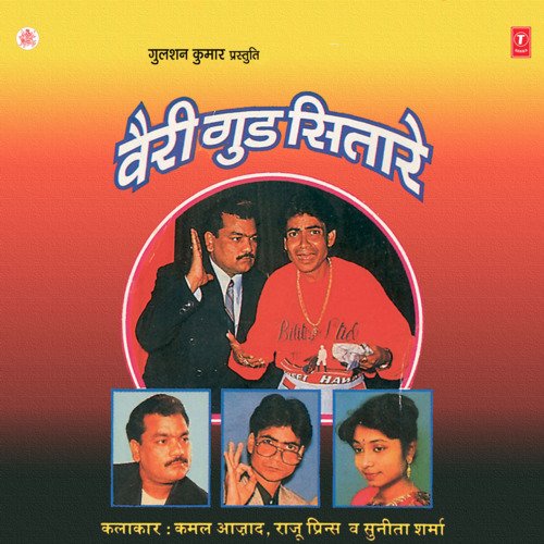 Very Good Sitare Sunita Sharma MP3 Download